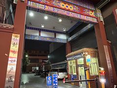 -开封市鼓楼广场(宋都皇城旅游度假区)