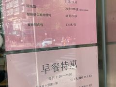 -王宝和酒家(黄浦店)