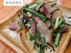青城老腊肉-青城甲(青城山店)