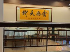 -强记烧鸡(信业悦都汇店)