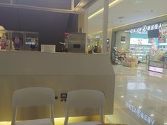 -一只酸奶牛(成都sm广场店)