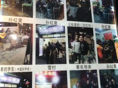 -阿昌白族石板烧(大理古城店)