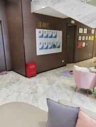 -上海漾颜医疗美容