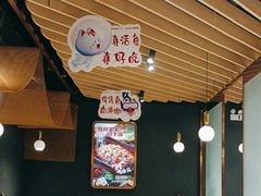 -三江源活鱼现烤(维多利摩尔城店)