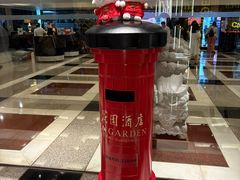 -广州花园酒店