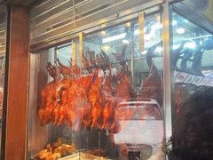 -陈光记烧腊店(罗保博士街店)