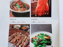 -山楂树融合菜餐厅