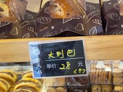 -老大昌(淮海中路店)