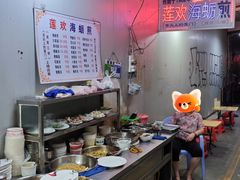 -莲欢海蛎煎