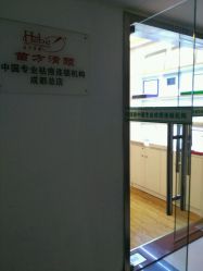 -成都苗方清颜专业祛痘