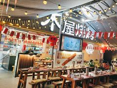 -木屋烧烤(白石洲店)