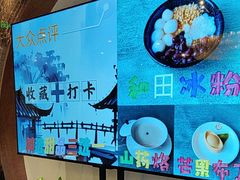 -望乡楼上海菜(日月光店)