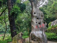 -宝晶宫旅游景区