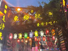 门面-0574龙虾的故事(东裕店)