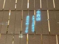 -二酉书店TOYOU BOOKS