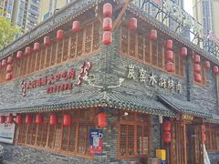 -炭窑水浒烤肉(汉阳鹦鹉巷子店)