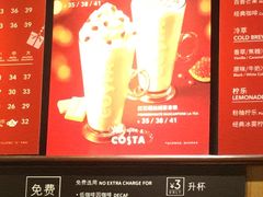 -COSTA COFFEE(西贸凯德晶品4层2店)