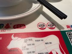 -潮泰牛肉火锅 · 创于1992年(车公庙店)