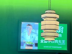 -费大厨辣椒炒肉(富兴店)