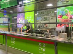 -汇腾天虹(吕厝店)