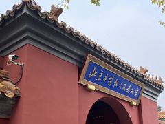 -北京市劳动人民文化宫(太庙)