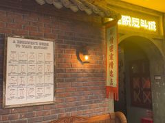 -逃脱反斗城沉浸剧情密室(阳光新业中心店)