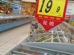-大润发(东关世茂店)