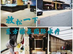 -东方棕泉·洗浴·按摩·美食国际水疗会所(福田店)