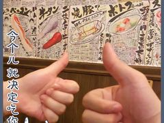 -西村居酒屋