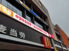 -满天星生活广场(浦江社区店)