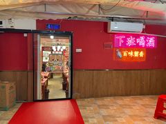 -龙虾当家·大排档(红谷滩五中店)