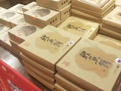-百饼园(澳门路店)