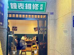 -楠火锅(太古里总店)