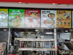 -永和大王(广渠店)