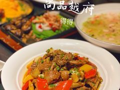 -尚品越府·融合餐厅(延安路店)