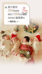 点击看大图 -新寰亚月子会所(盛捷白塘店)