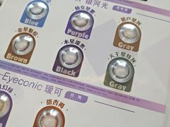 -宝岛眼镜(太原科技街店)