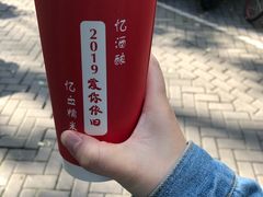 -阿姨奶茶专卖(舌涧道杭州惠民路创始店)
