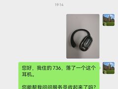 -重庆悦来温德姆酒店