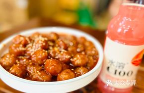 Salted Pepper Meat Balls