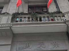 门面-吉庆街美食广场