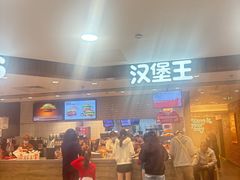-汉堡王(西直门凯德MALL店)