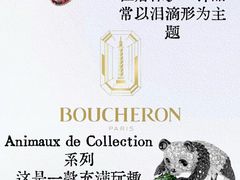 -海星奢选二手奢侈品手表包包鉴定回收寄卖(墨玉南路店)