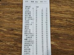 -闯关东东北农家菜(崂山石老人店)