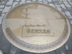 -景山公园