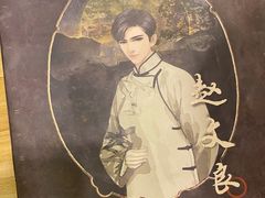 -案相推理探案馆