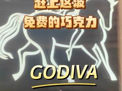-GODIVA(万象城店)