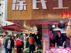 -小罗子汤店(大士院总店)