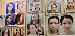 -北京英煌医疗美容