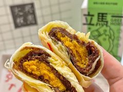 -阮大兴糕团(日月光中心店)